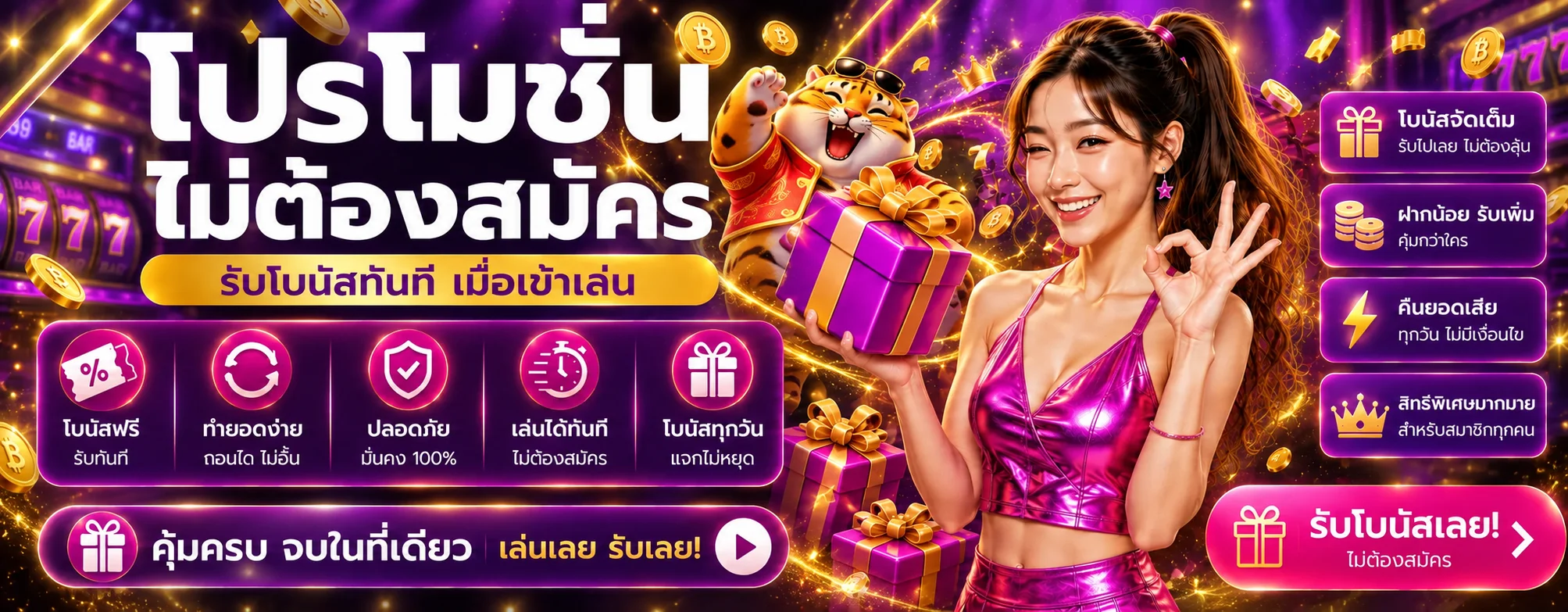 69plus banner